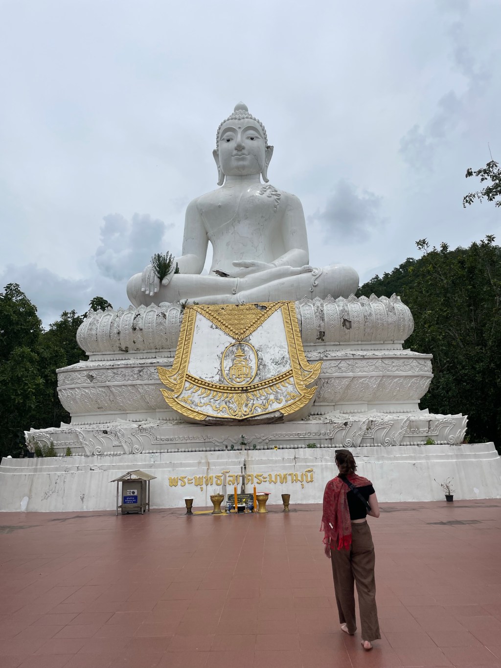 Day 11 –&nbsp;Pai